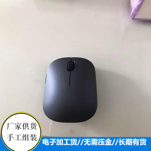 Processing Project Circuit Board Assembly and Welding Production. Provide Accessories Factory Direct Supply Processing and Assembly
