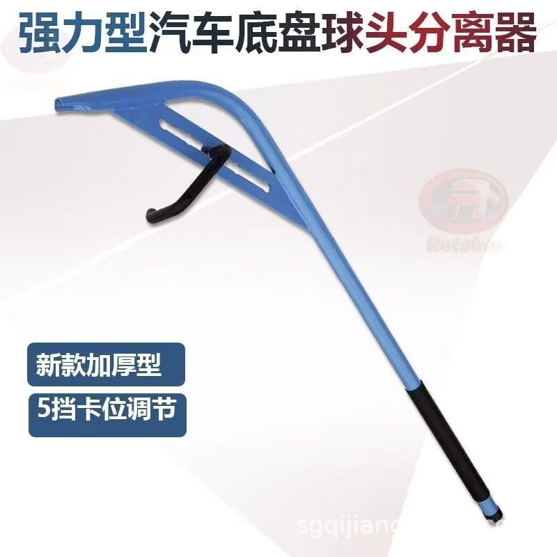 Hot-Selling Double A-Arm Suspension System Support Tool, Strong Chassis Ball Joint Separator, Cross-Arm Extraction Tool for Ball Joint Removal