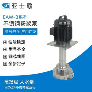 �S��ֱ�N��ʿ��EAW-BʯӢɰ�����������C����������s�۷۝{��