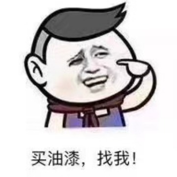 其他产品涂料喷漆 补差价 补运费拍此链接