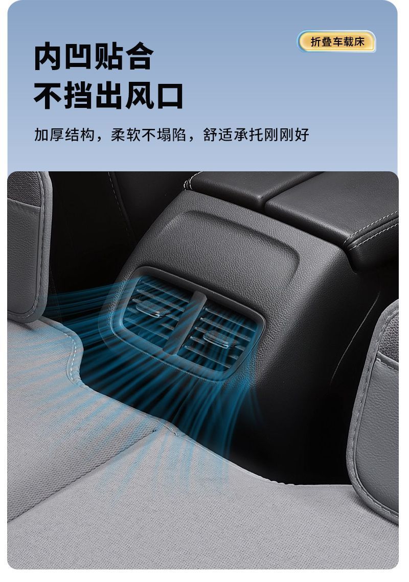 Suitable for Zeekr 7X car mattress, car rear seat sleeping pad, foldable inflatable bed for sleeping in the car