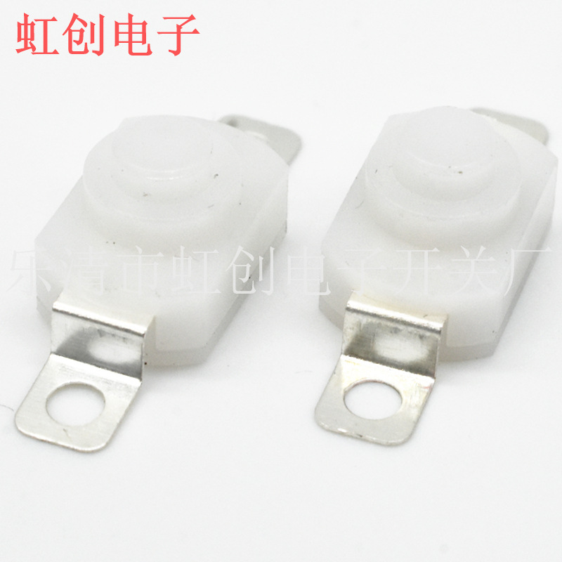 8*12 白色  8*12*8.3 宽弯脚贴片1208自锁开关 8*12*13.5按钮开关