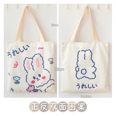 Tulip Blush Conejo (sin cremallera)