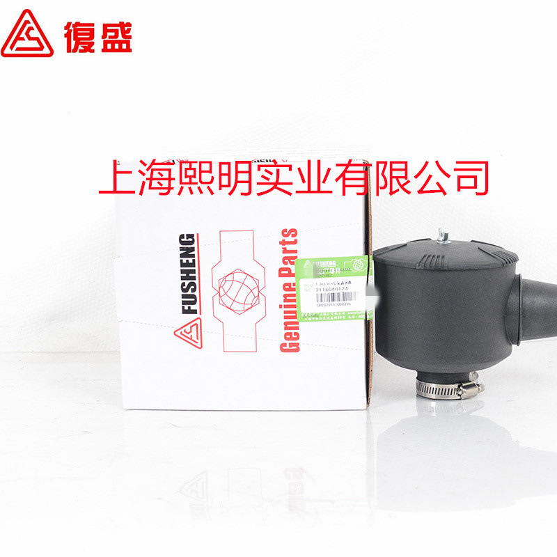 2116040124复盛螺杆空压机正厂配件1.2m3/min空气滤清器