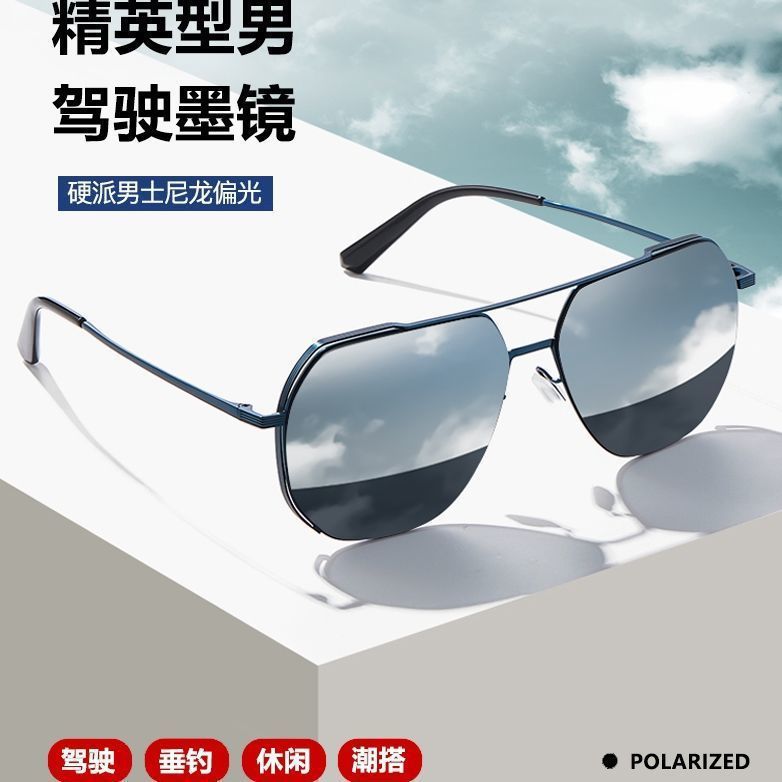 Nylon Men's Polarized Sunglasses Driving Distinctive Black Sunglasses Moisture UV Retro Women's Aviator Glasses