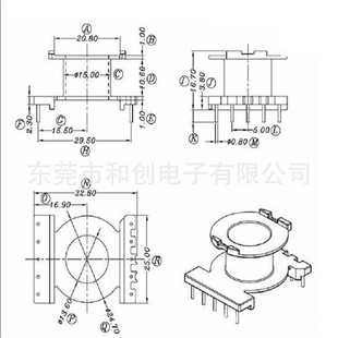 POT3019 high frequency transformer skeleton POT3019 vertical 5+5 Bakelite skeleton POT3019 skeleton BOBBI