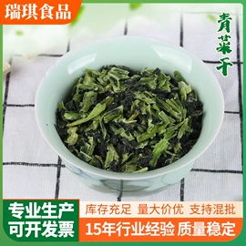 烘焙辅料类;其他冲调饮品;代餐粉