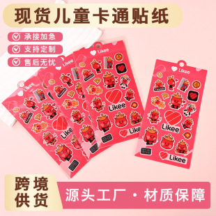 ��ͨ�N�����l��ͯ������ӛ���b��N���ֵ�W�������NDIY�D������