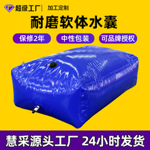 ���������ũ������������俹�����۵���Яʽ��ˮ��PVC ����ˮ��