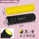 Parent-child model water drop 2-in-1 black shaft + yellow mini model
