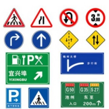 铝合金道路指示牌高强度反光市政道路警示牌高速景区交通标志牌