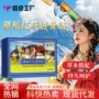 全身萃取颈椎红花贴膏