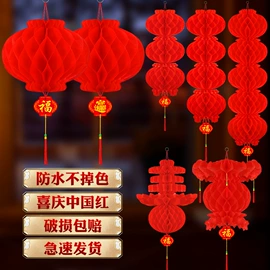 灯笼;旗帜;节庆用品