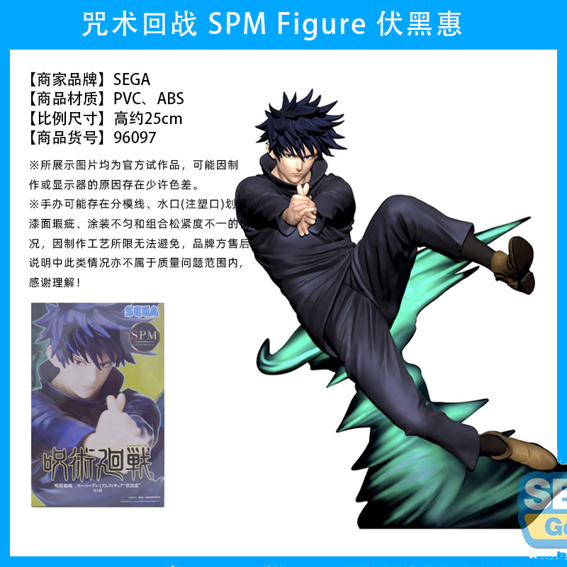 El hechizo japonés genuino vuelve a la batalla, Wu Tiao, Wu Wu, dos lados, Nuo, Xia Youjie, perro, espina, siete mares, construido, Fu Heihui, hecho a mano