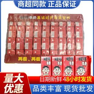 ��������ţ��125ml*36�мt��ԭζţ�̶Y���b���ʳƷ���lһ�����l