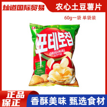 韩国进口食品农心土豆薯片60g膨化脆片儿童分享休闲网红零食