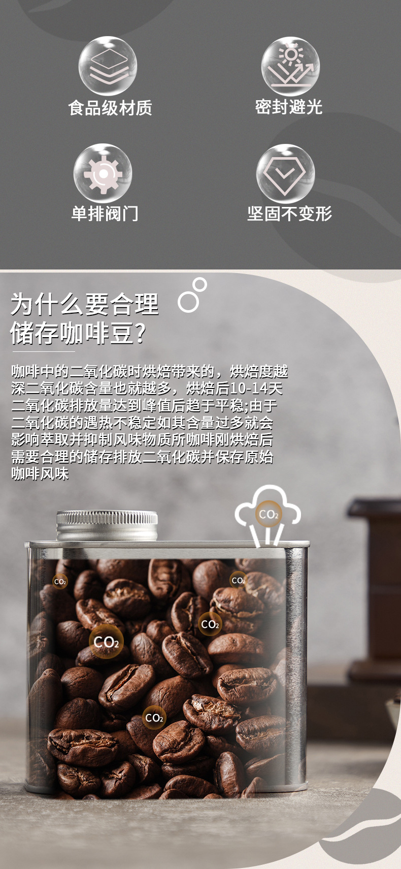 咖啡罐子_02