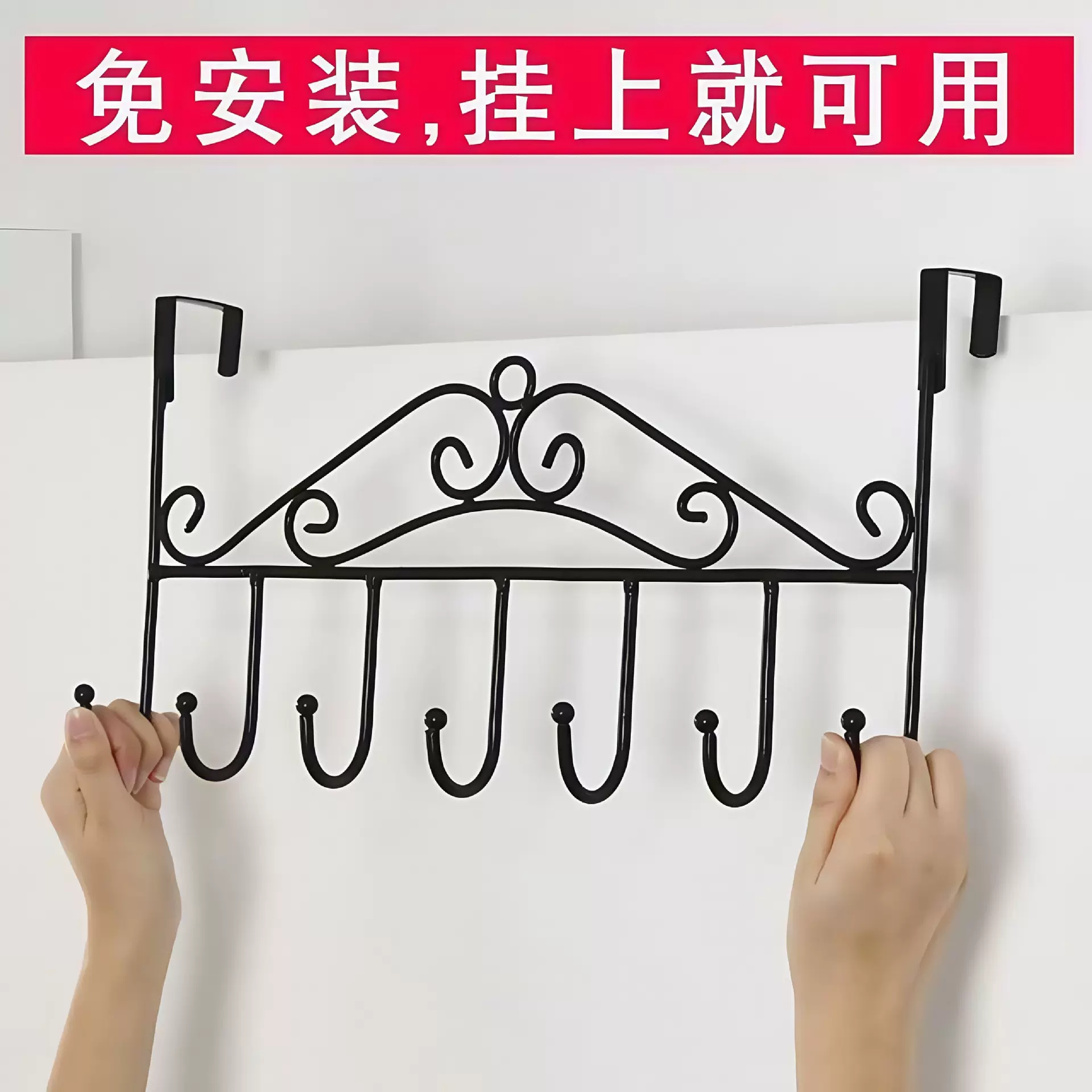 门后挂钩免打孔墙上挂衣架卧室门上挂架壁挂收纳置物架衣服帽衣钩