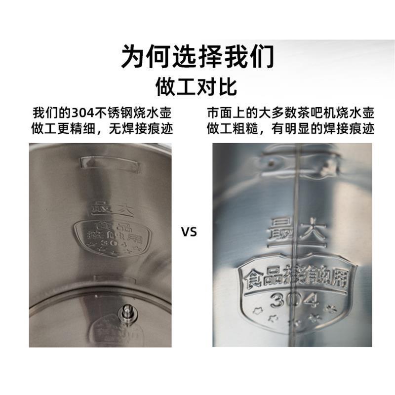 饮水机茶吧机通用美菱安吉尔志高荣事达奥克斯烧水壶专用配件单壶|undefined