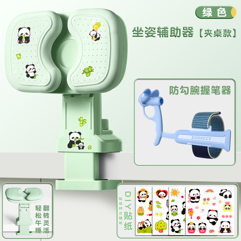 座っている姿勢矯正器の子供は字を書く姿勢が正しいです。|undefined