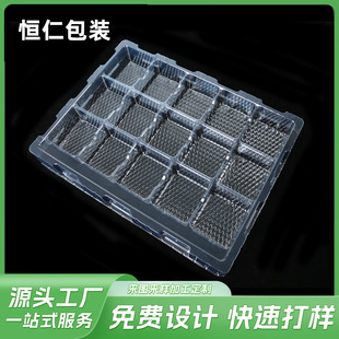 Electronic Lined Transparent Anti-Static Blister Packaging Tray Pvc Small Square Hardware Accessories Blister Inner Tray