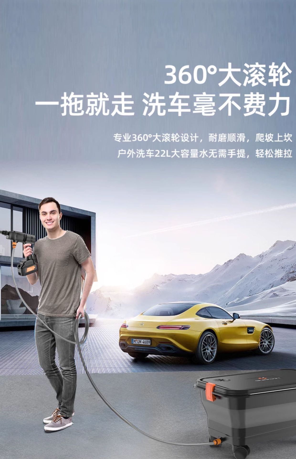 Wireless Car Washer High Pressure Water Gun Cleaning Tool