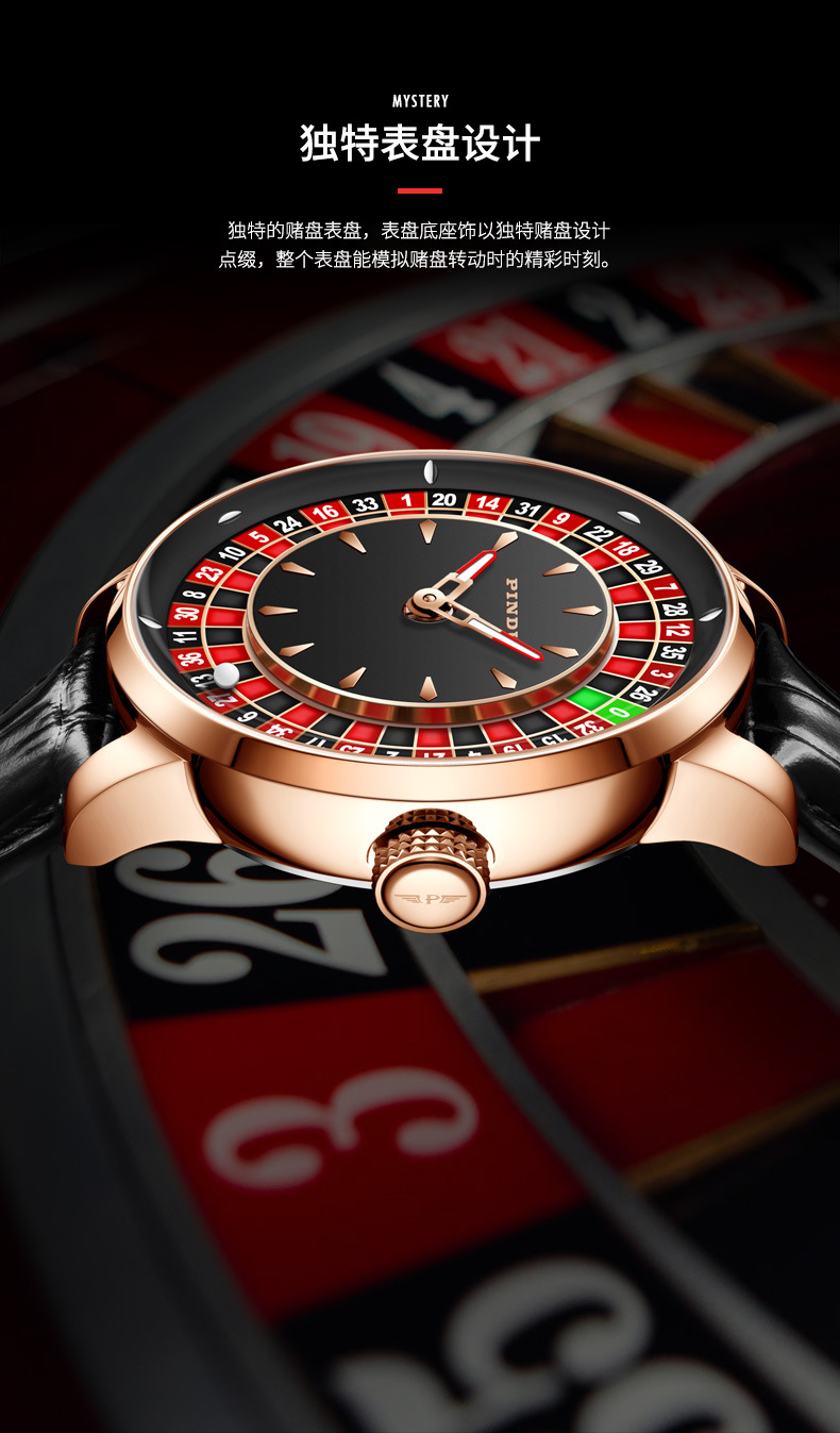 Đồng hồ nam Pindu automatic lộ máy, chống nước — Thắt lưng đen không kim cương 6616 Chảo cờ bạc chi tiết 4