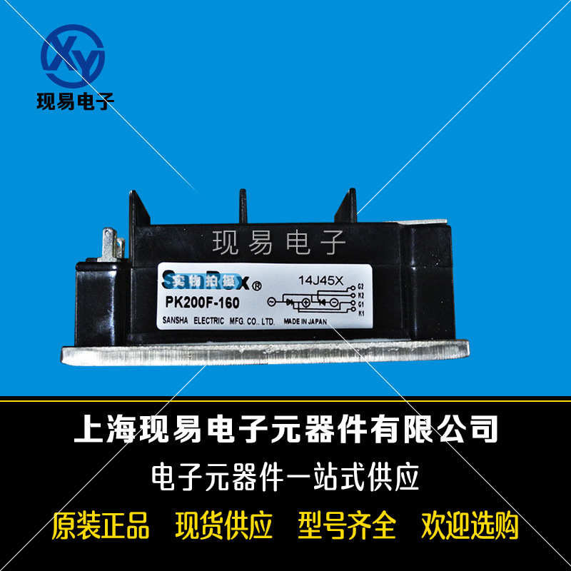 PK200F-120 PK200F-180全新原装三社SanRex可控硅模块现货直销