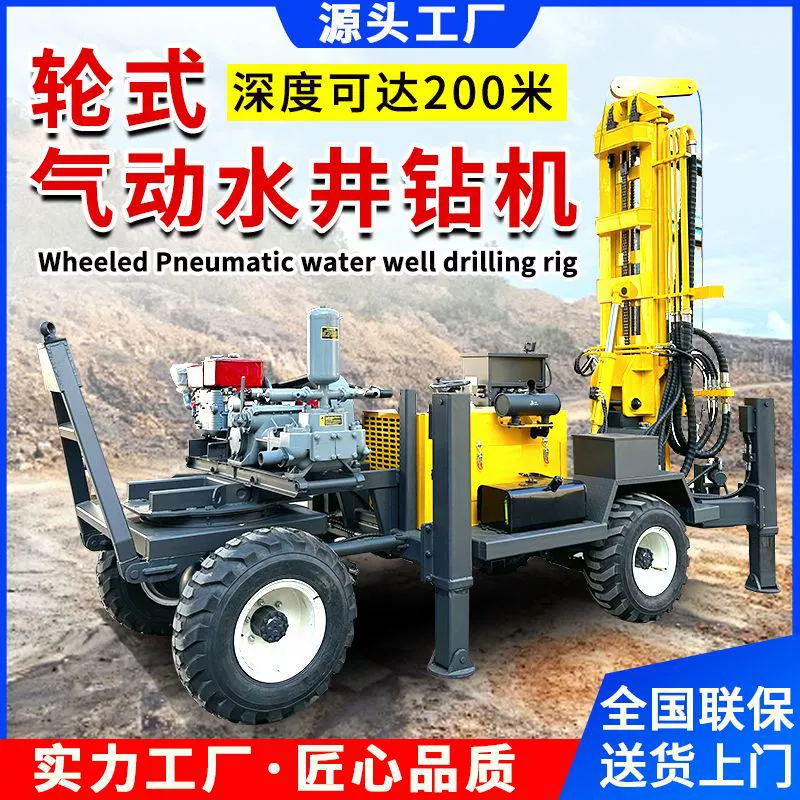 Колесный гидравлический буровой станок Большой дизельный сельскохозяйственная ирригационный буровой станок FY водяной скважины буровой станок