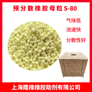 ����w���򻯄��򻯷�ɢ�����Ӳ�ȵ��A��ɢ���zĸ�����S-80