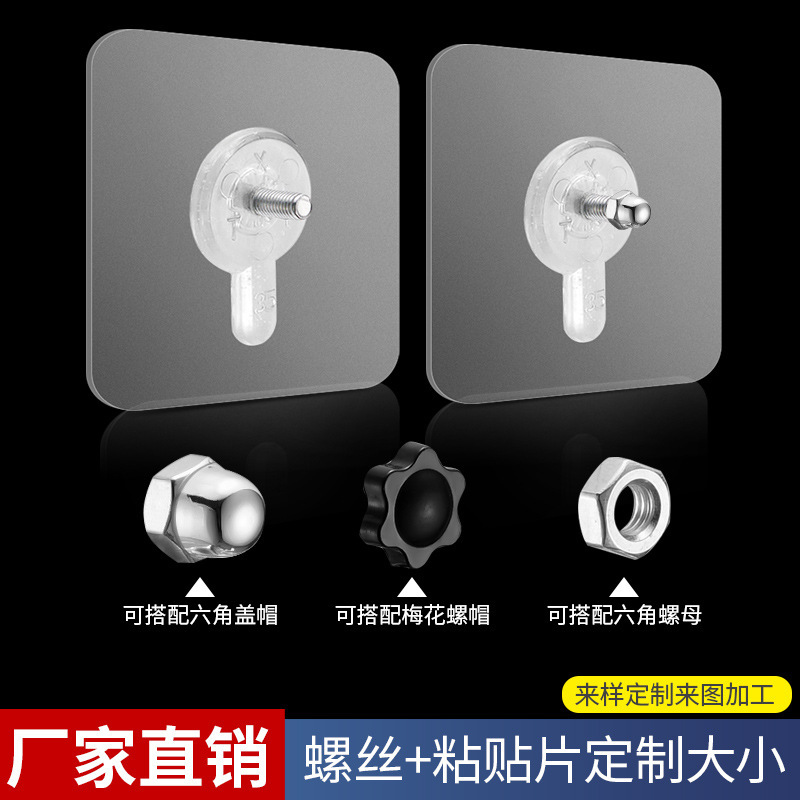 Punch-free Screw Sticking No-Mark Nail Strong Waterproof Sticking Hook Transparent Nail-free Sticking Hook for Wall Hanging Photo Frame Photo Punch-free Screw Sticking No-Mark Nail Strong Waterproof Sticking Hook Transparent Nail-free Sticking Hook for Wall Hanging Photo Frame Photo