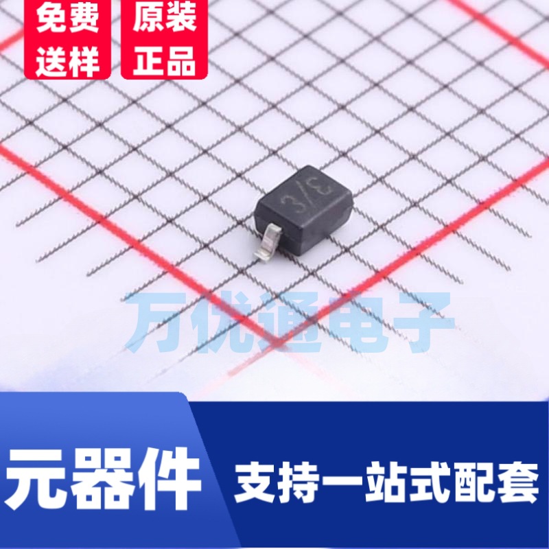 全新现货 PESD3V3L1BA SOD-323封装 ESD防静电保护二极管