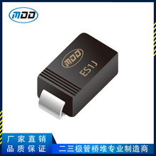 MDD辰达 ES1J 超快速二极管 SMA封装1A 600V 电子元件 贴片二极管