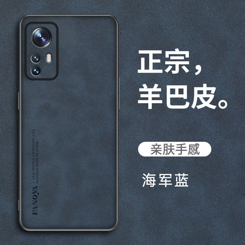 小米12青春版手机壳防摔镜头全包Xiaomi12lite超薄羊巴皮男女适用