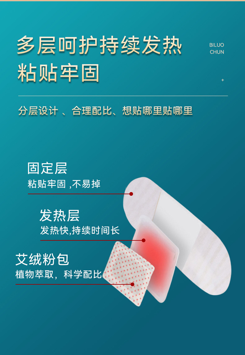 Mugwort Self-Heating Moxa Patch 5 Patches Per Box Warming Herbal Body Patch specifications