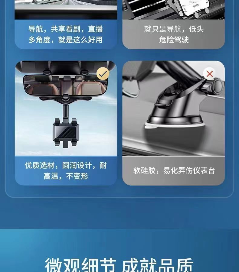 Car Rearview Mirror Phone Holder with 360-Degree Rotation and Ar Function
