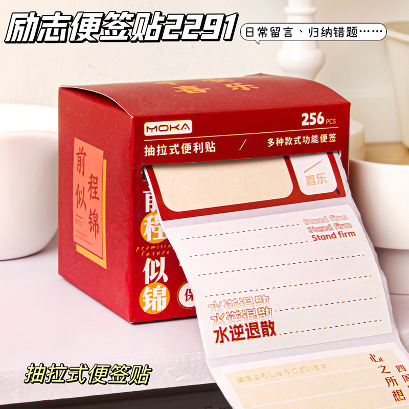 2291 영감을 주는 텍스트