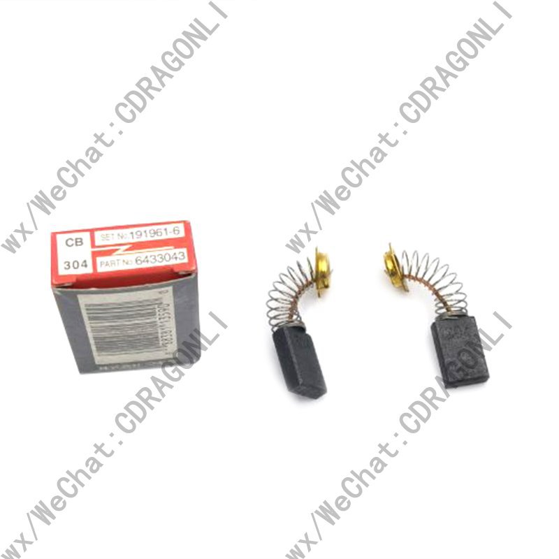 原装牧田makita电动工具碳刷CB-323A电刷CB-327A