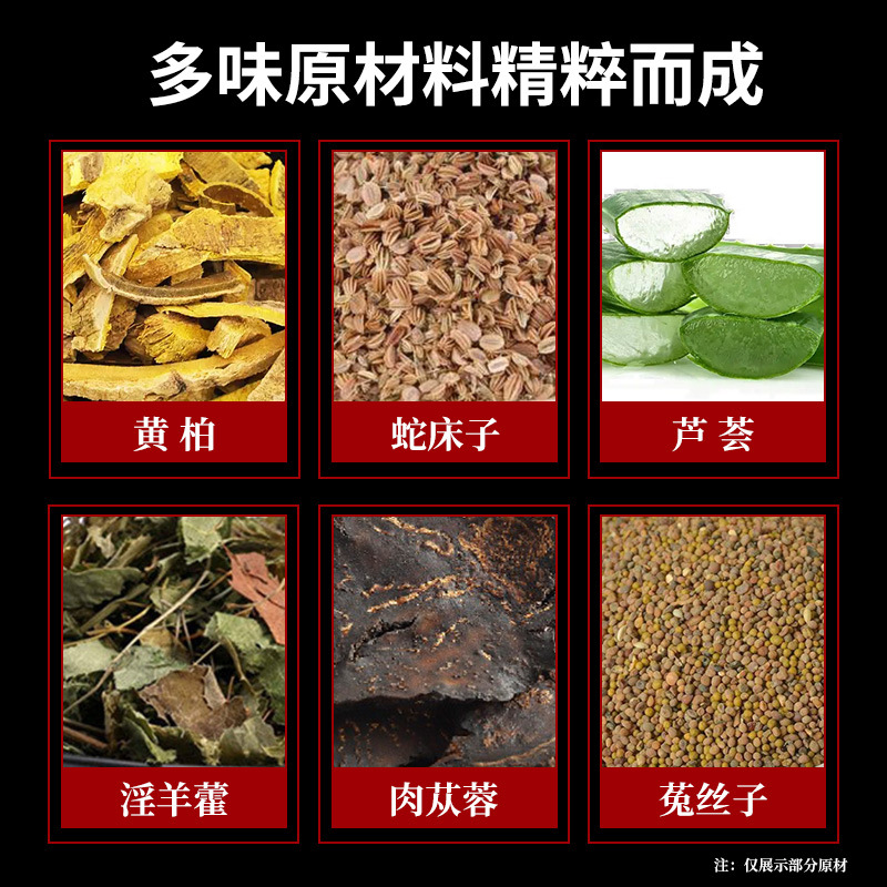 Hong Kong University Pharmacy desensibilizante para uso externo desensibilizante para enfermería desensibilizante para uso externo desensibilizante spray anti-sensibilizante de larga duración