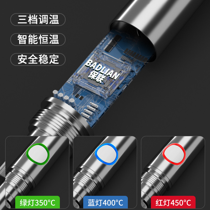 插电款电烙铁家用小型电焊笔维修焊接神器套装专业级焊锡枪烫烟码|undefined