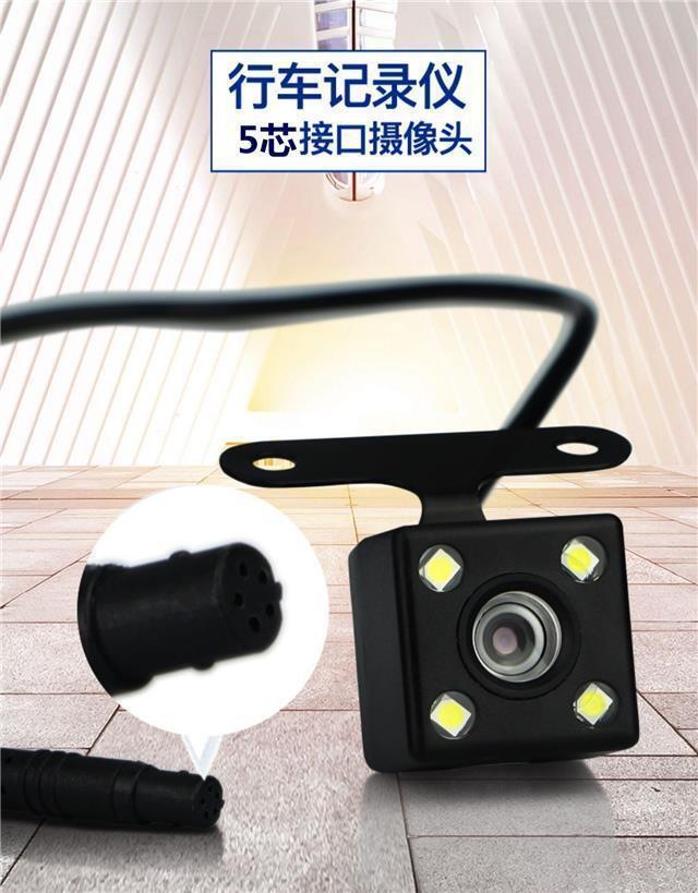 Driving Recorder Universal Car Rear View Reversing Image High Definition Night Vision 4/5 Hole Heart Camera with Led Light