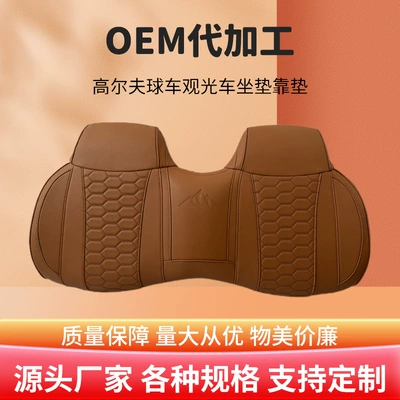 Other vehicle seats Sightseeing Car Cushion Cushion Car