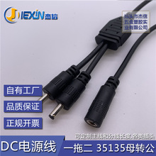 һ�϶�DC�� 35135ĸ�^�D���^ һ�ֶ�DC�Դ�� �����a1��2 ��3 ��4