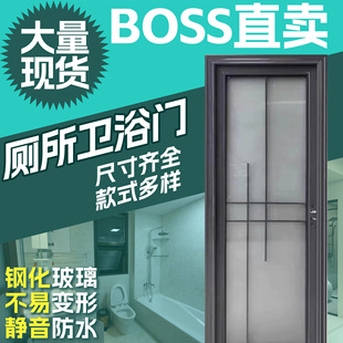 卫生间门极窄玻璃门卫浴门厕所门浴室门铝合金门玻璃平开门洗手间-阿里巴巴