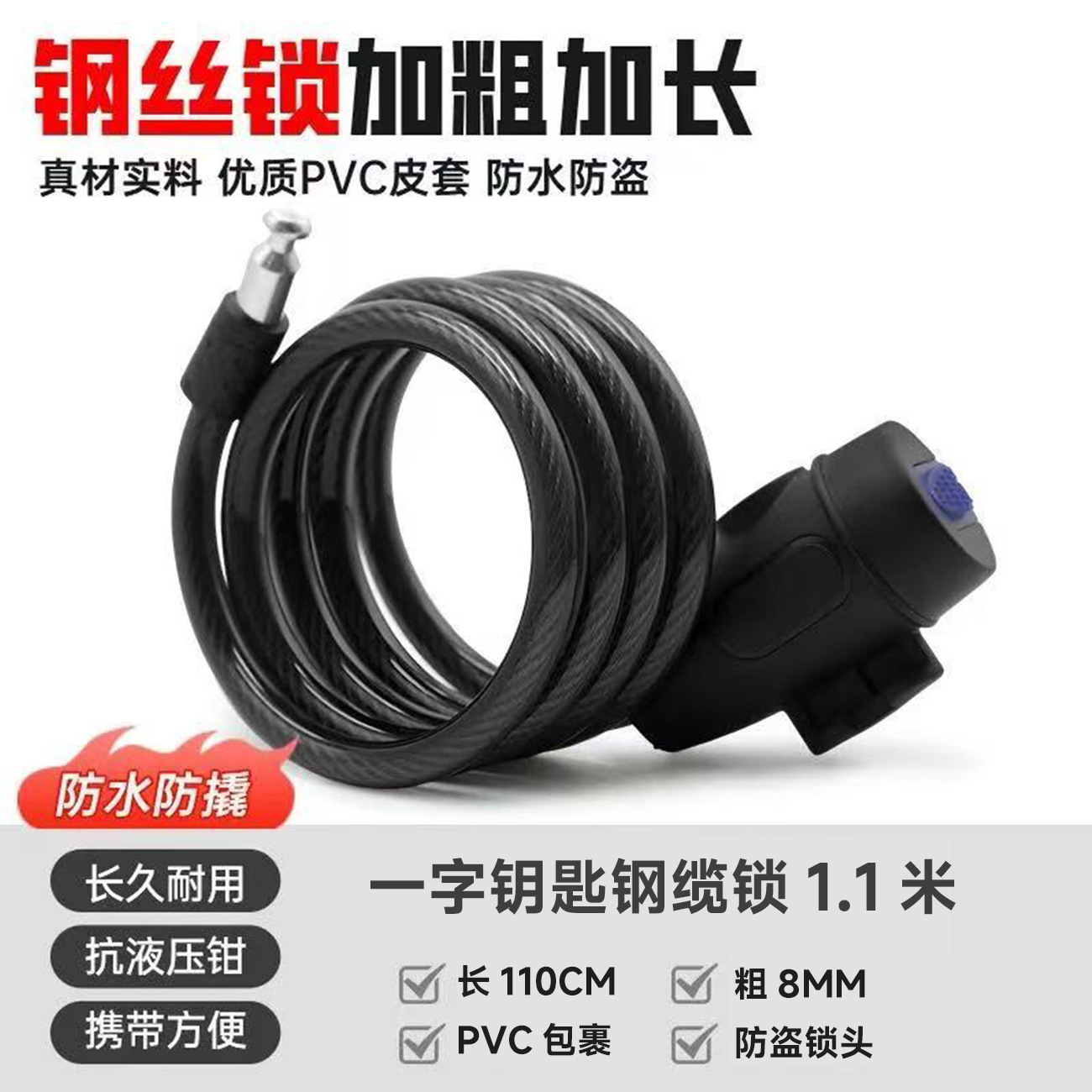 オートバイの携帯の革の輪はマウンテンバイクの防水をロックします。