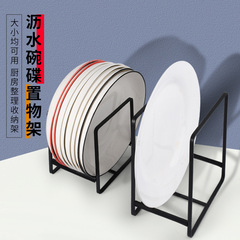 ins style wrought iron draining bowl rack household storage bowl rack dish rack kitchen multi-functional organizing storage rack wholesale