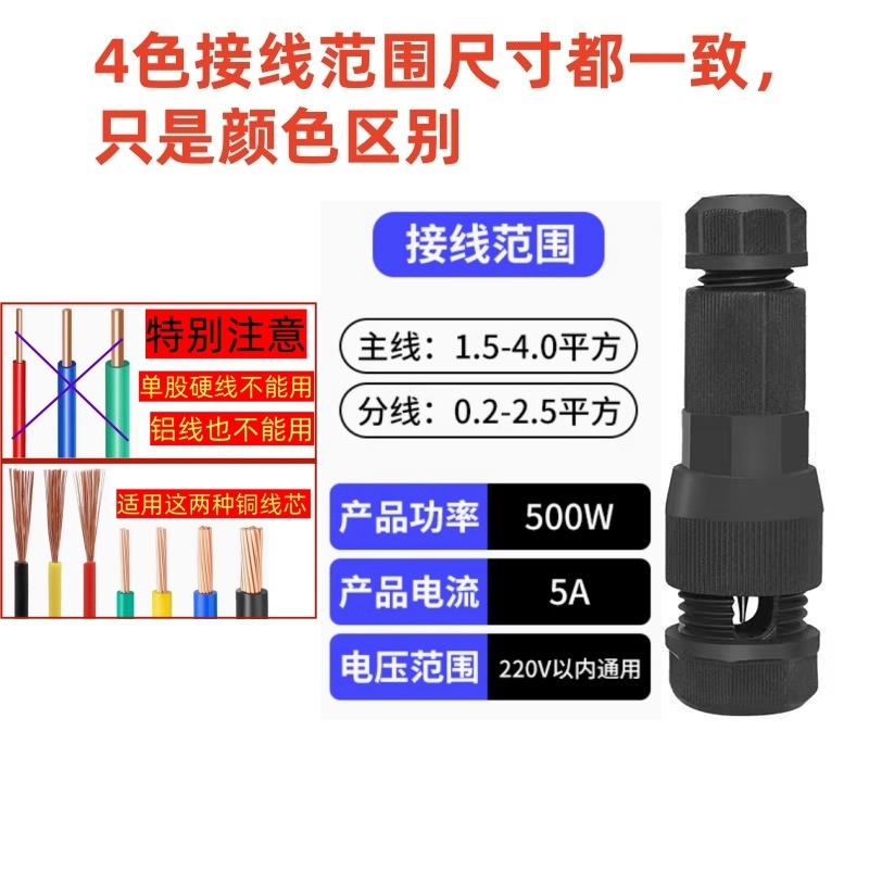 トップピン式接続器ダウンライト剥がれなしT型破れなし高速分線端子電線穿刺クイック接続神器|undefined
