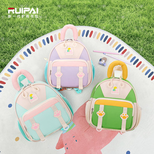 Ruipai Children's Schoolbag Girl Baby's Going Out Small Backpack Boy's Schoolbag Backpack Backpack Backpack Kindergarten Schoolbag Female