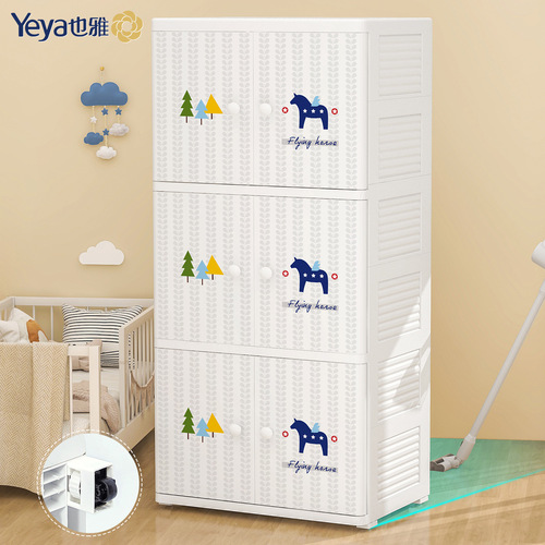 Yeya double-door storage cabinet children's toys snack storage cabinet baby simple wardrobe thickened