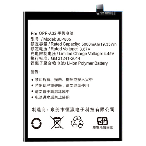 Oppo, compatible mobile phone battery, 92S
